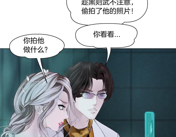 第6话 千万别暴露！102