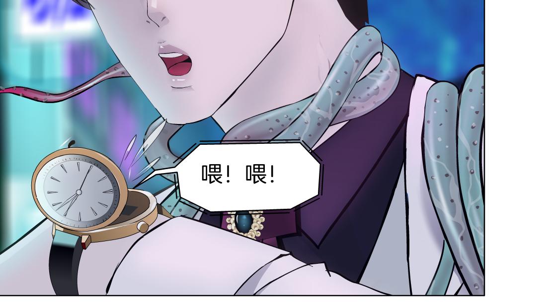 169【加长篇】干掉她！62