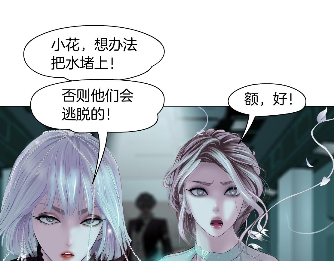 81【狂暴篇】姐妹们不爽！18