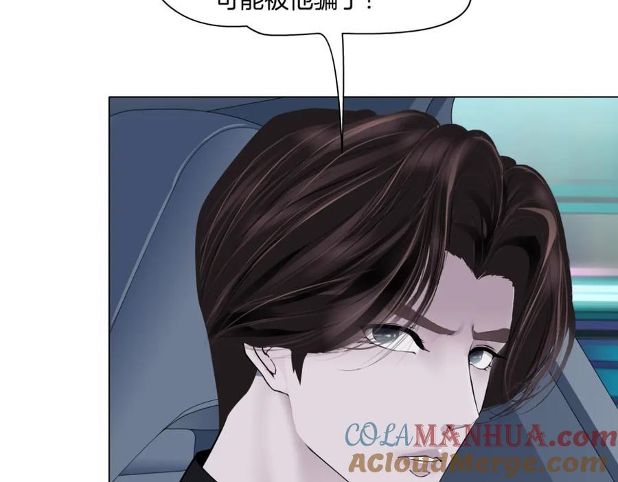 253【事业篇】黑则武的新技能21