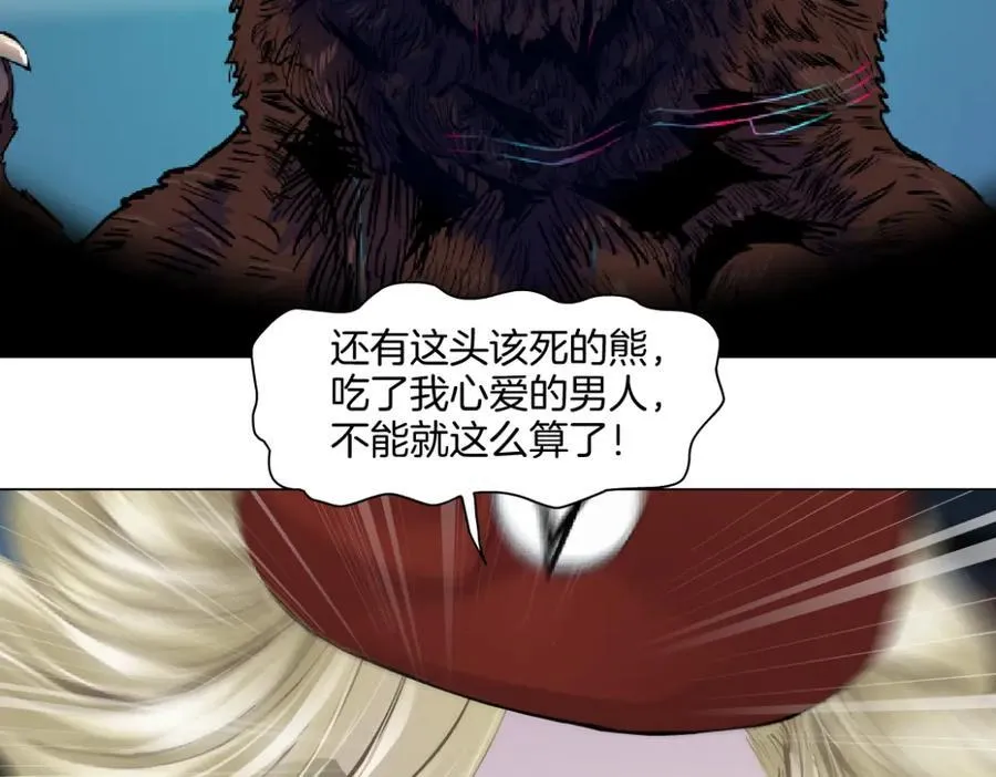 282【事业篇】小光头被吃了？？74