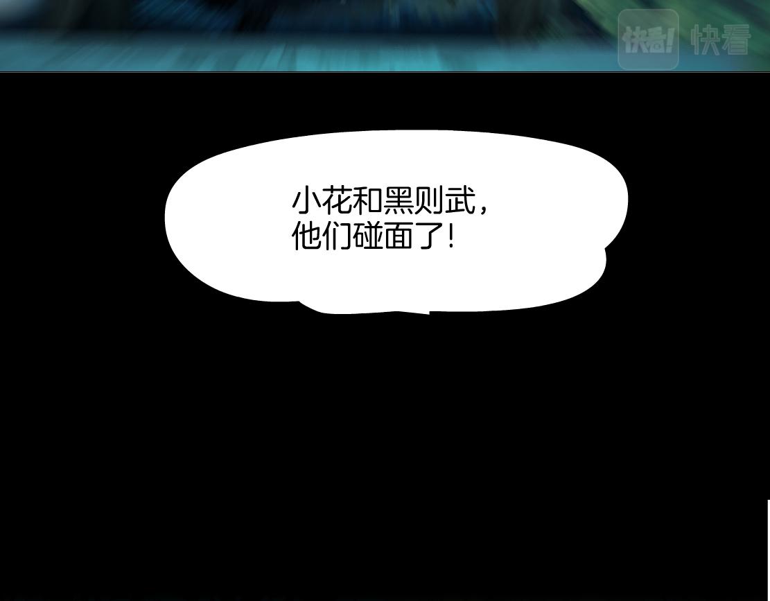 151【决战篇】小光头怒了！61