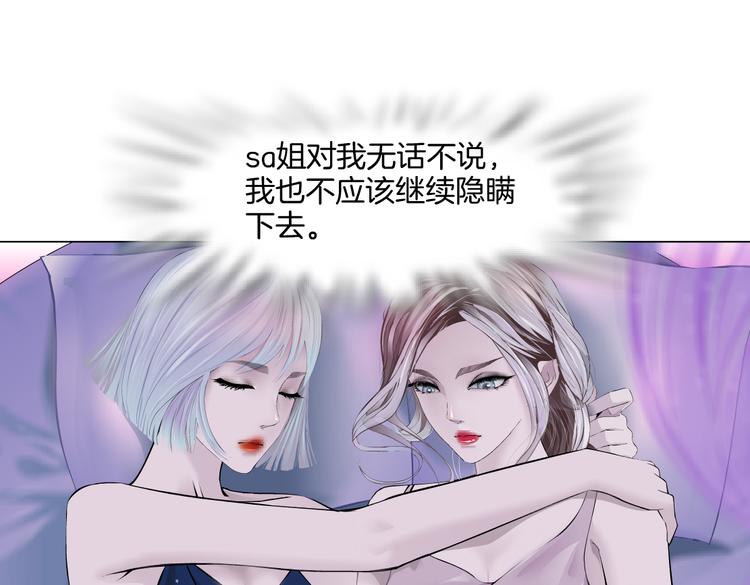 第41集 技能合体了？55