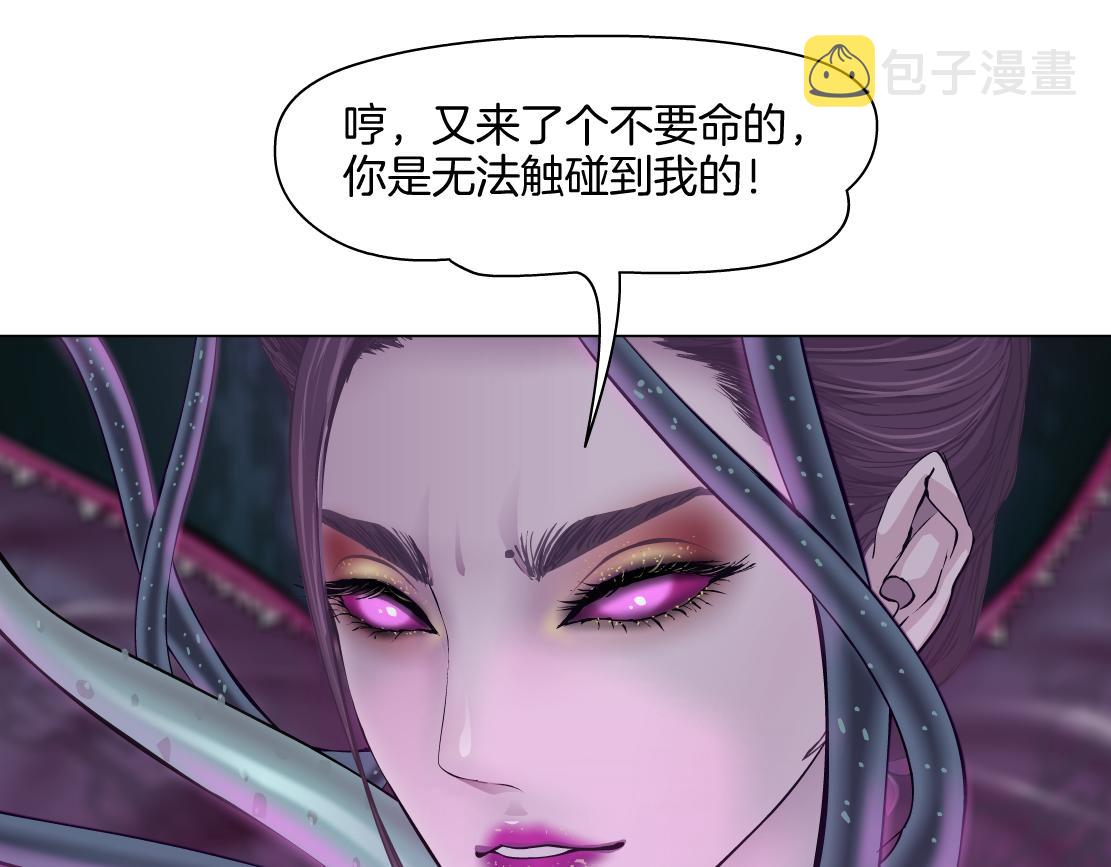 168【反派篇】被藤蔓捆住了70