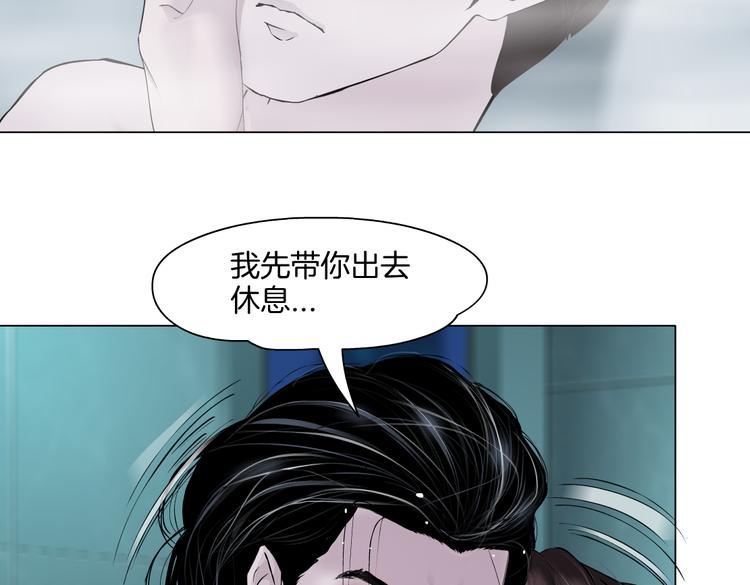 第42集 你太诱人了！14