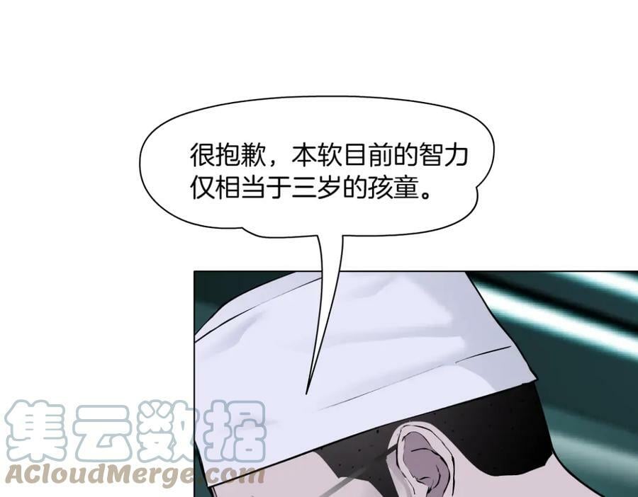 199【反派篇】本软的愿望6