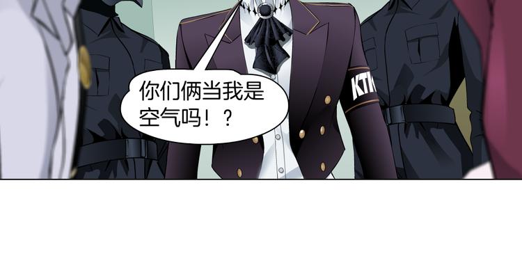第16话 扮猪吃定你！87