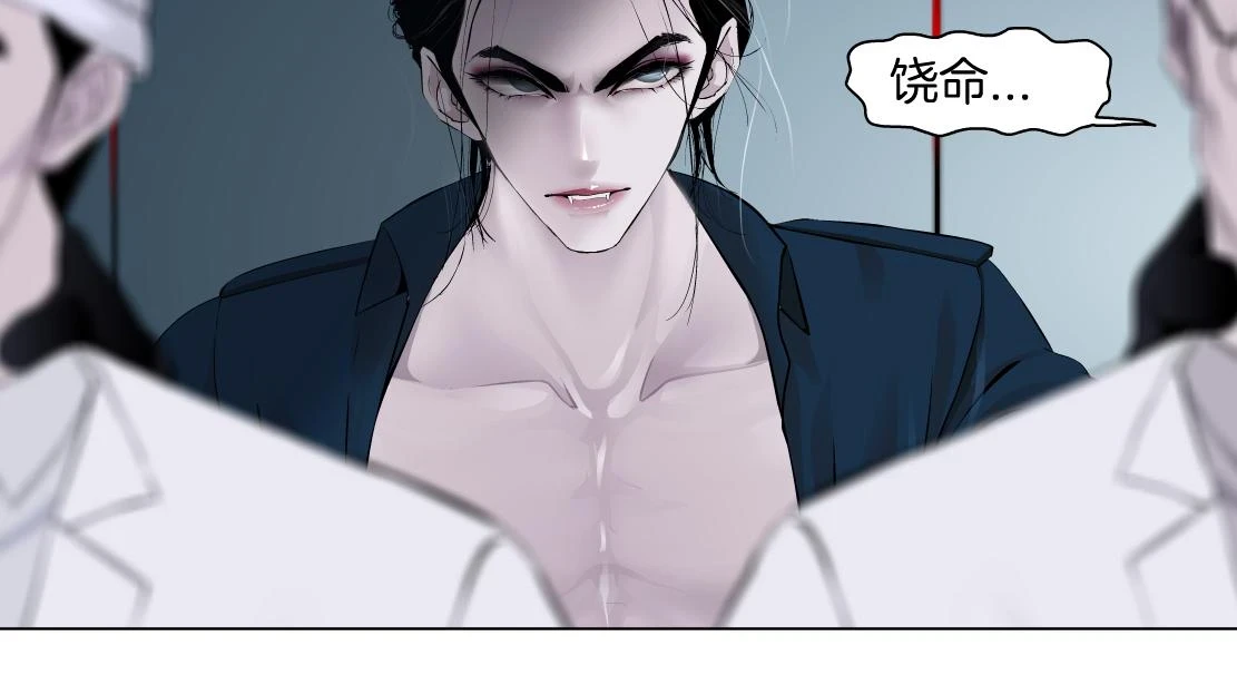 192【反叛篇】本软傻三年59