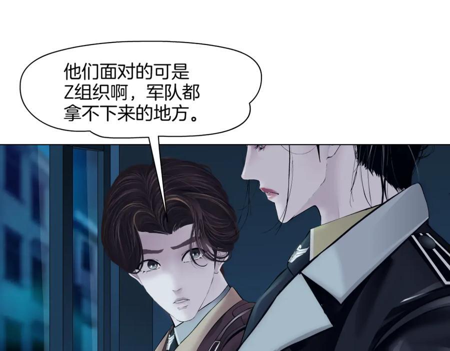 245【事业篇】核污水。14