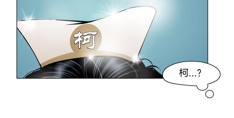 第38话 哎呀，裤子湿了！55