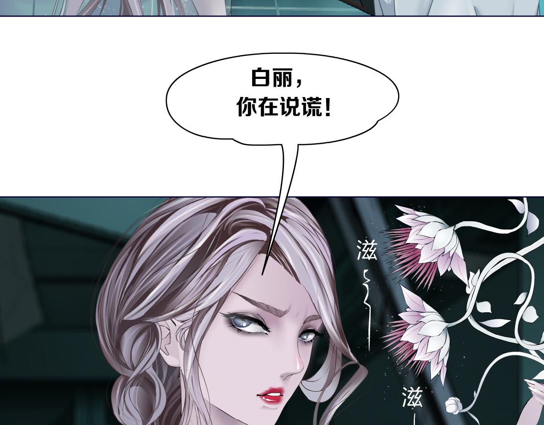 93【狂暴篇】我也恨加特琳11