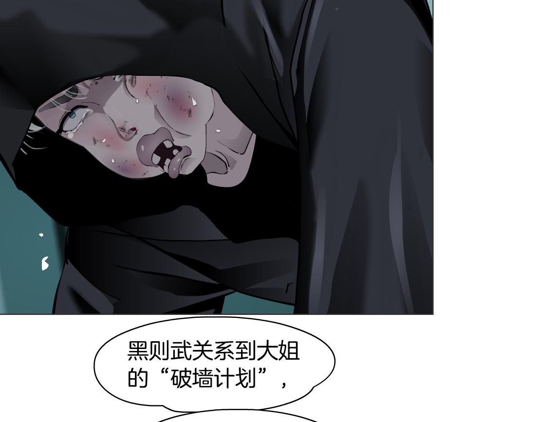 89【狂暴篇】一周年加更！9