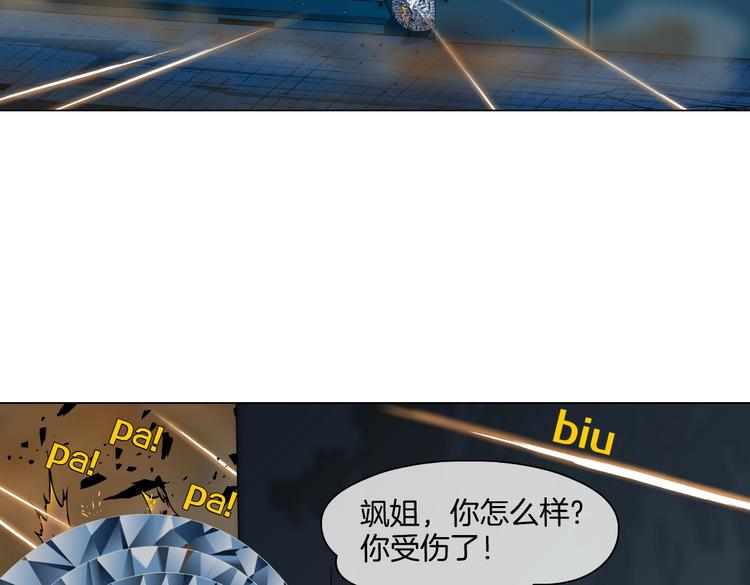 第19话 我想给你生孩子！5