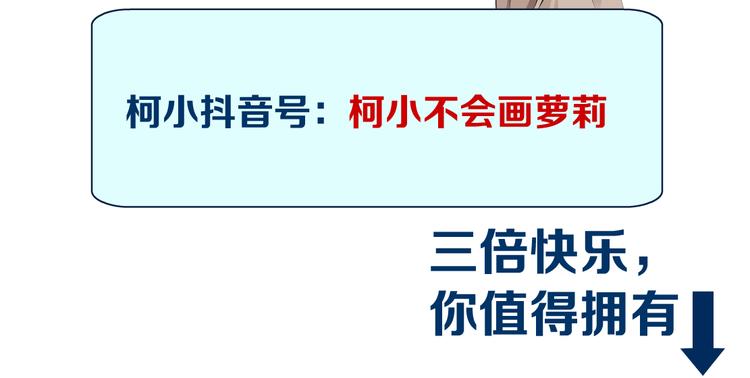 第36话 咱们洗澡吧~76