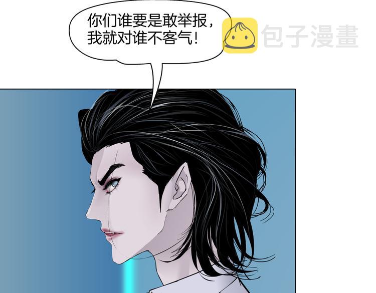 第17话 献出你的身子！75