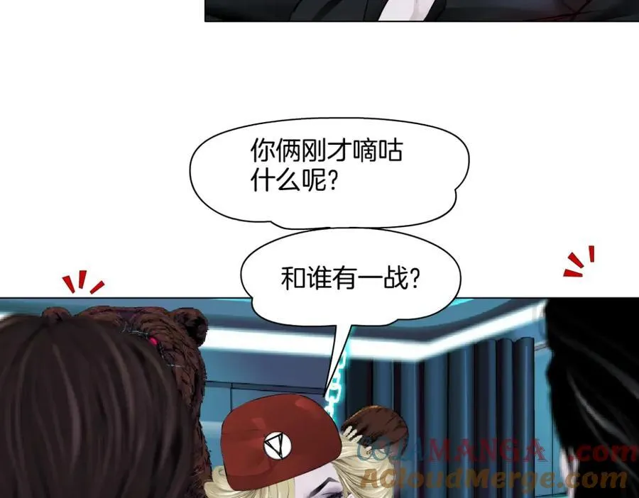 283【事业篇】恋爱脑小梦81