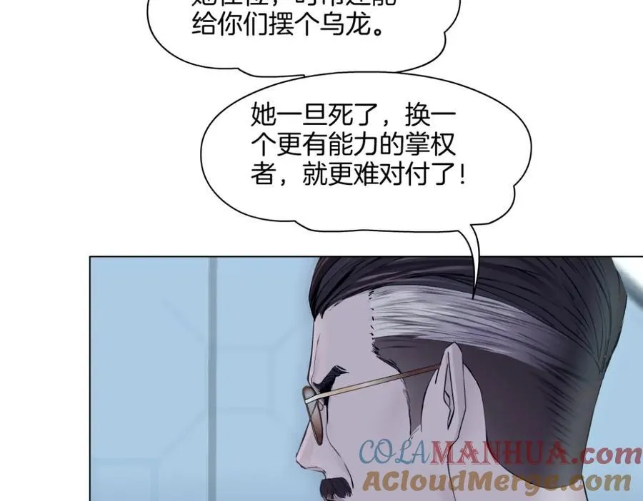 281【事业篇】不速之客！36