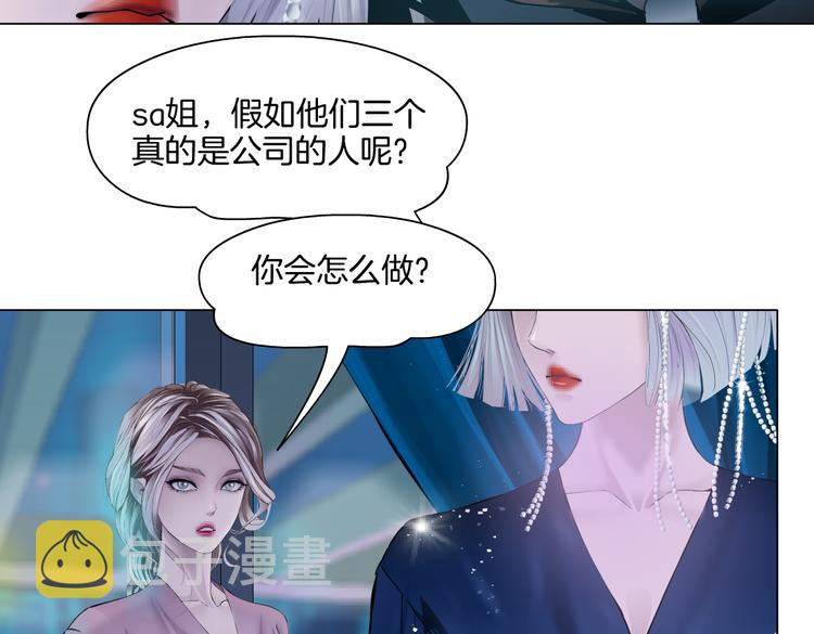 第41集 技能合体了？13