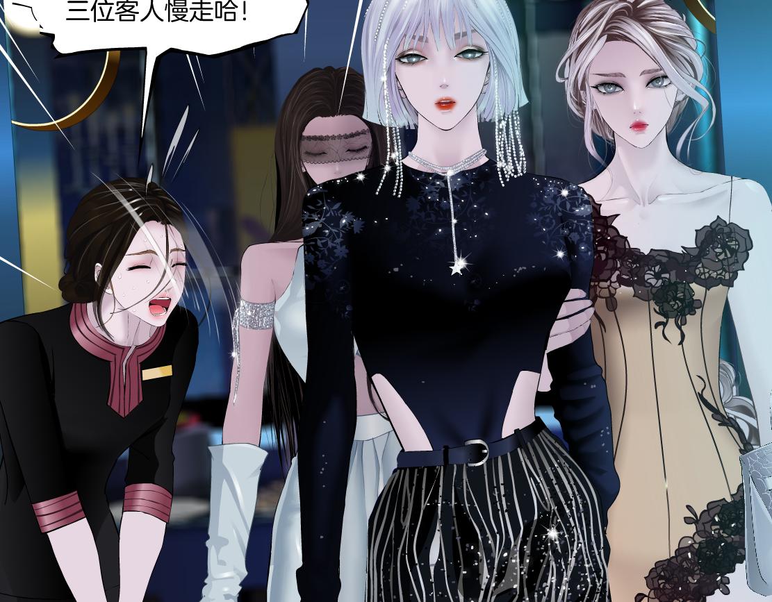 161【反派篇】糖果女孩52