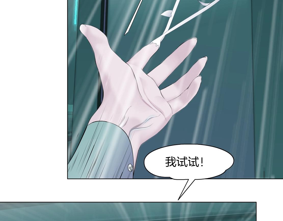 76【狂暴篇】我保护黑则武10