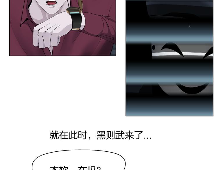第21话 不想让你走~91