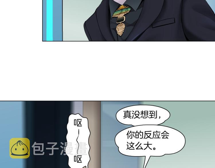 第48话 他有了！？64