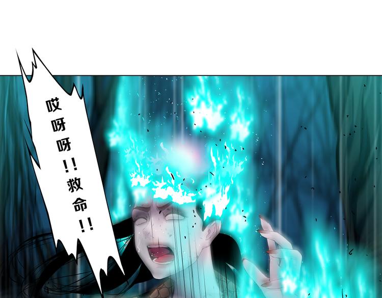 第30话 你无处不在55