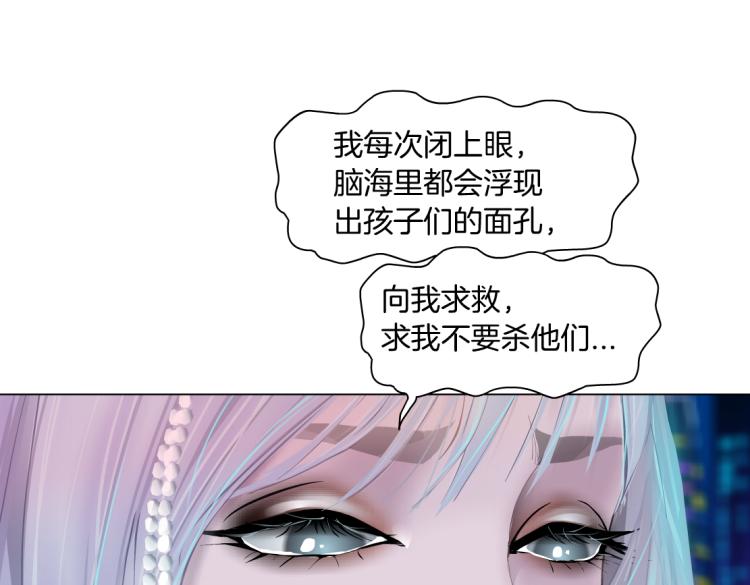 第54话 成全你俩11