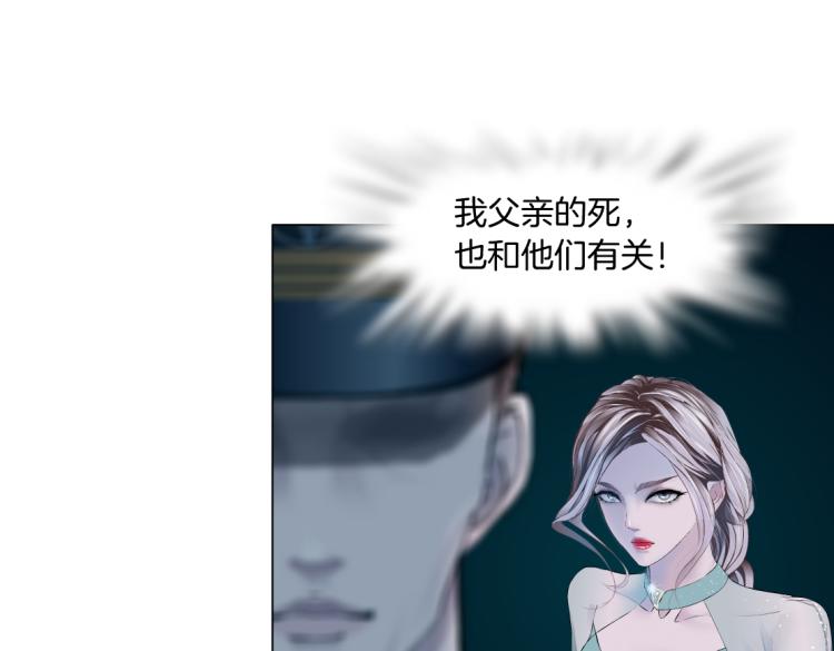 62【狂暴篇】黑则武的改变33