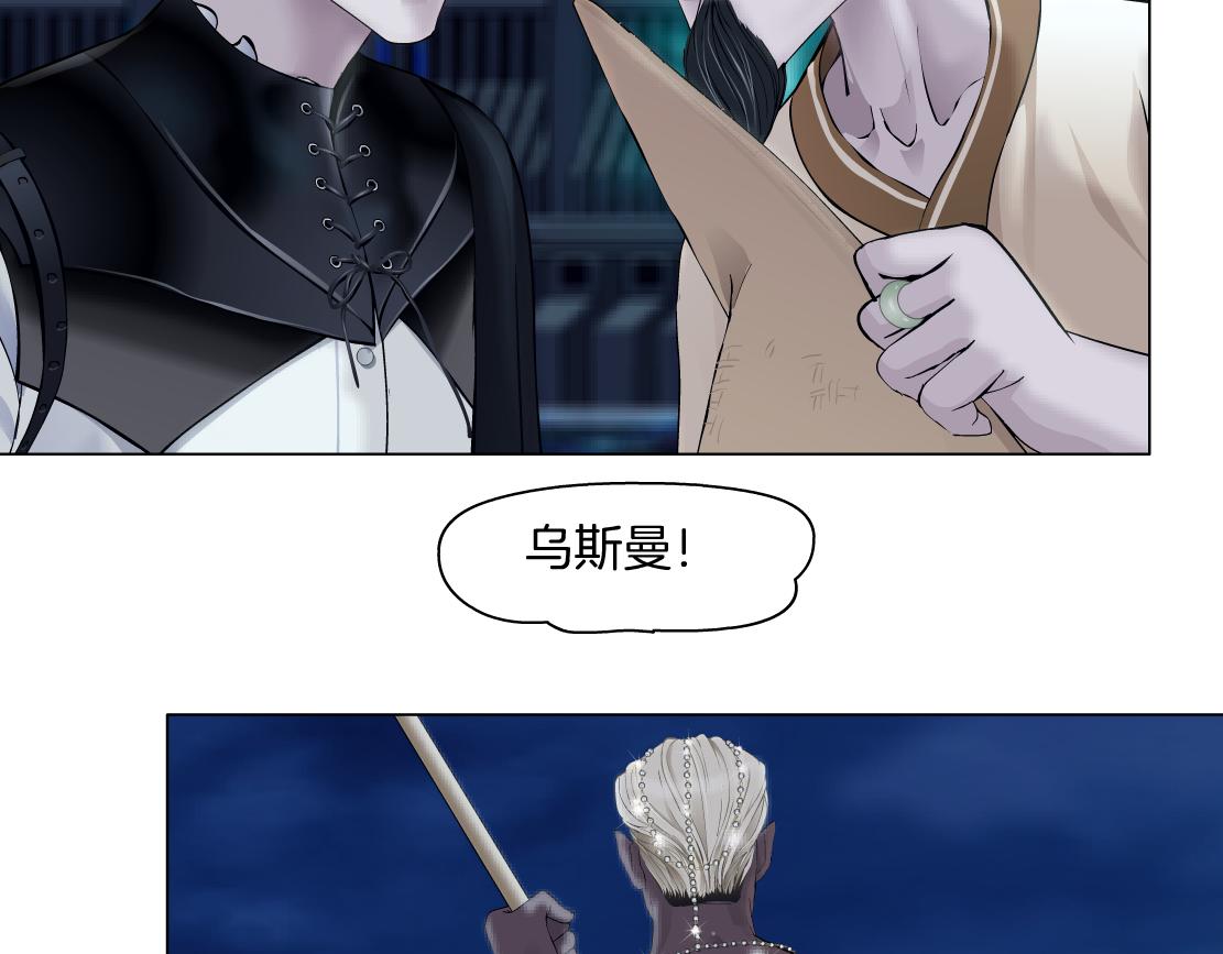 164【反派篇】比黑则武高32