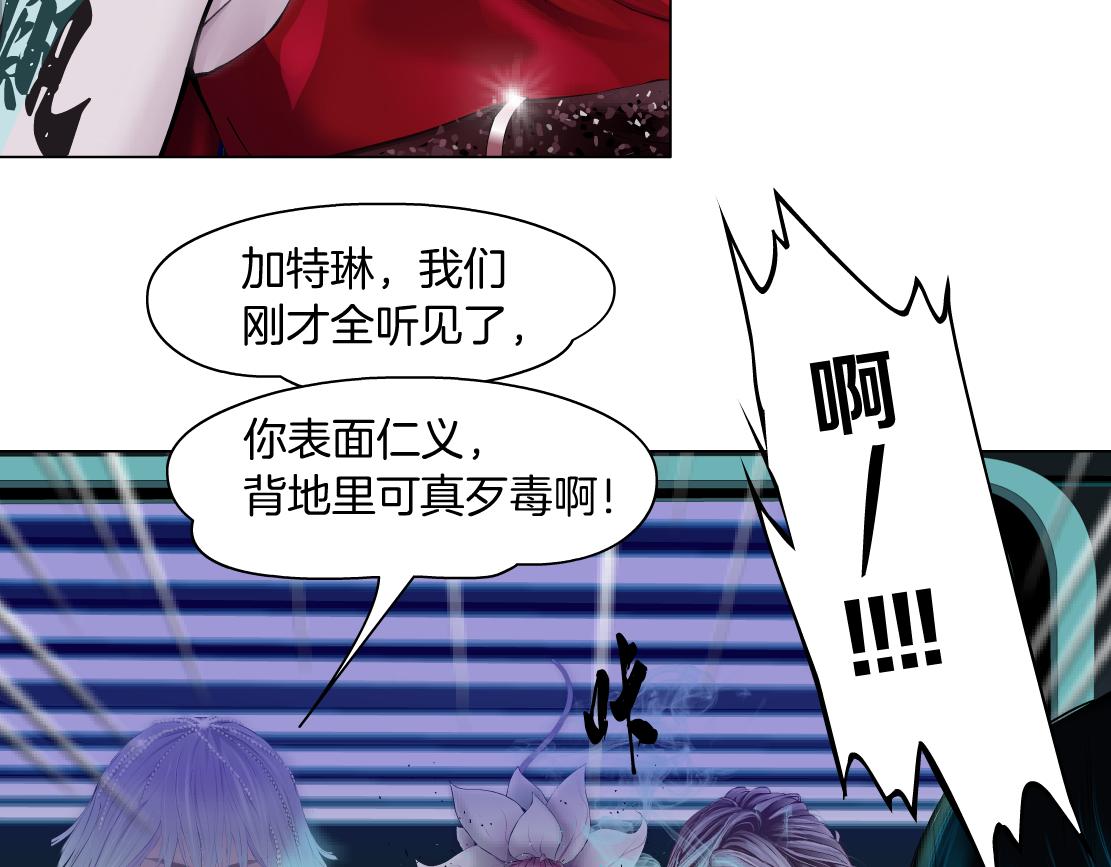 110【激情篇】来寻仇了！47