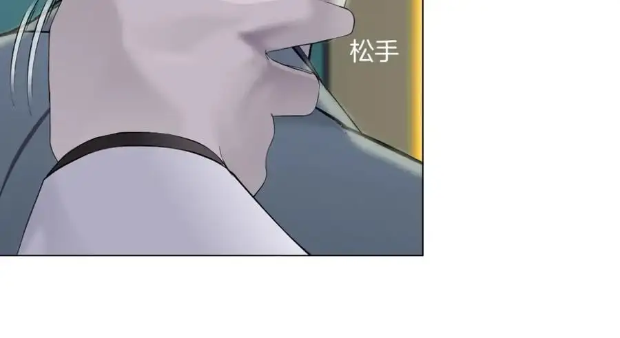 274【事业篇】你骂谁!_47
