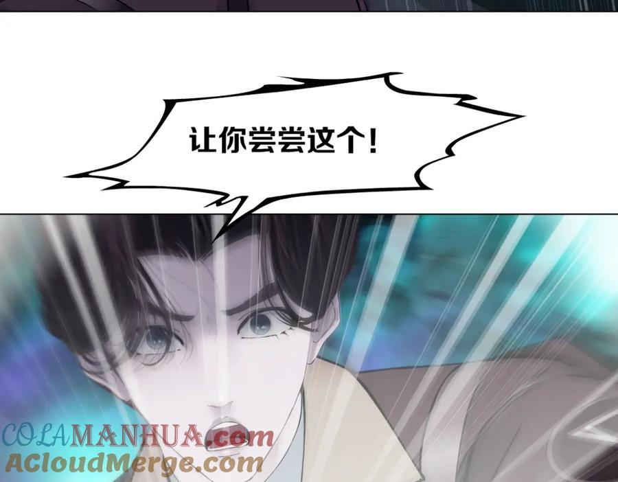 239【脑洞篇】忽悠瘸了21