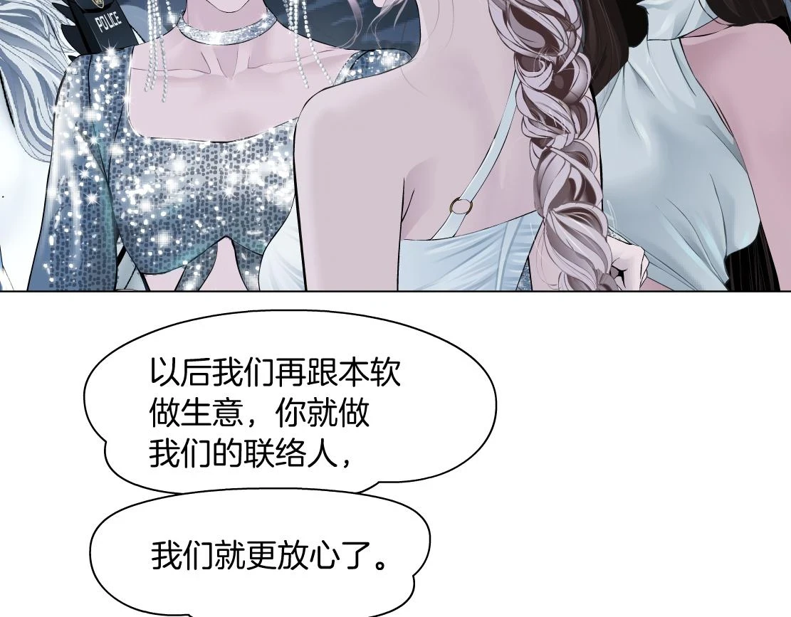 188【反派篇】人间恶魔4