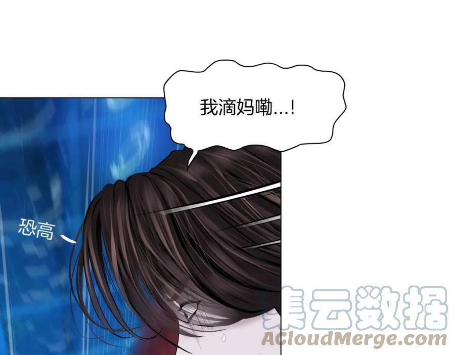 202【脑洞篇】那帮人真讨厌~57