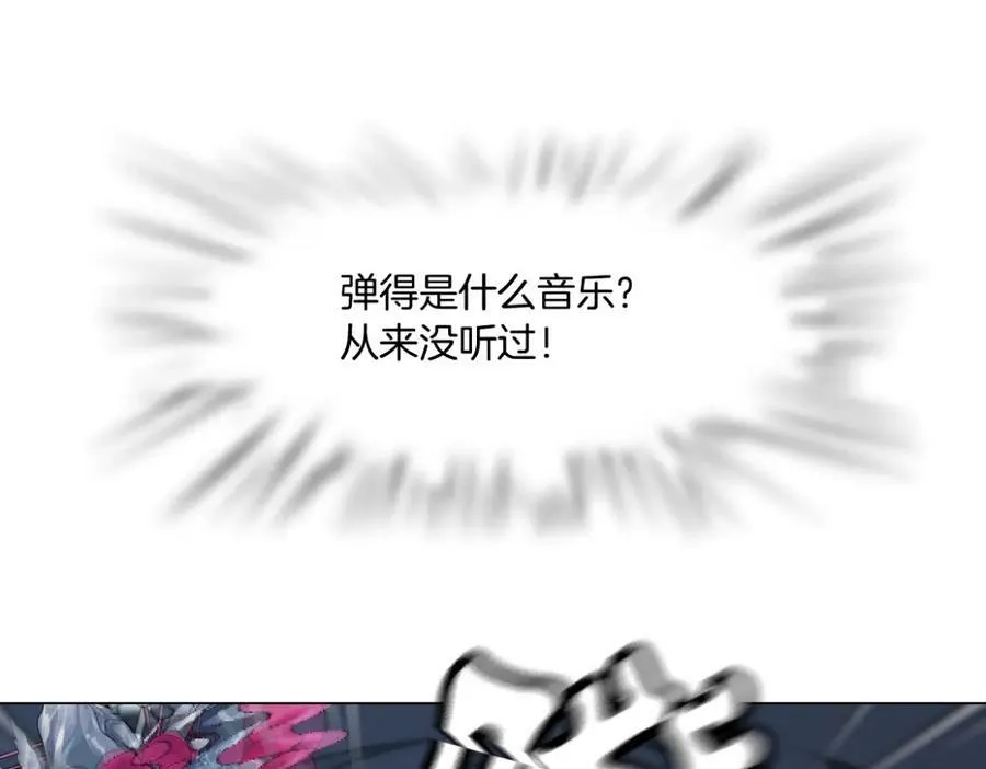 159【反派篇】加特琳的梦想34