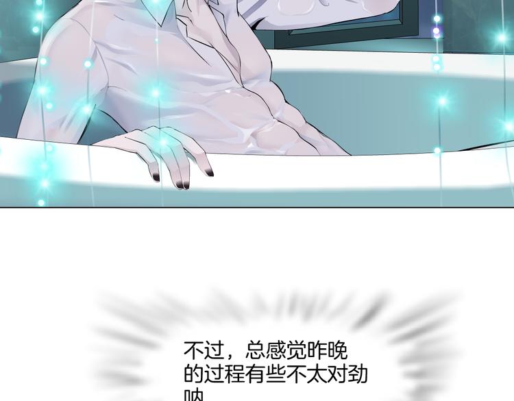 第43话 他有嫌疑！16
