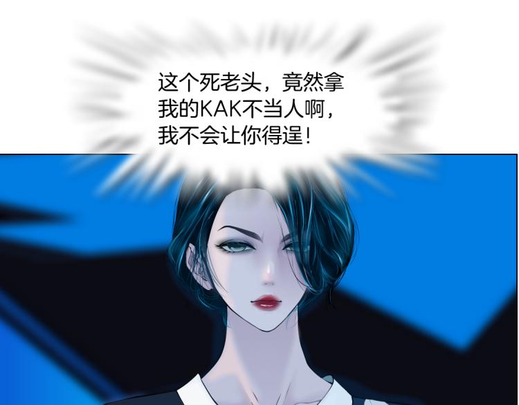 61【狂暴篇】sa姐的愤怒！43