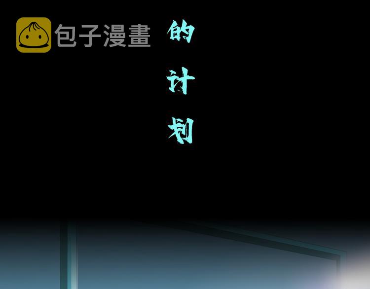 第5话 你只是一只小白鼠70
