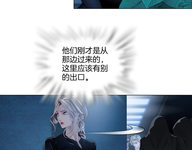 第39集 你在暗示我！？13