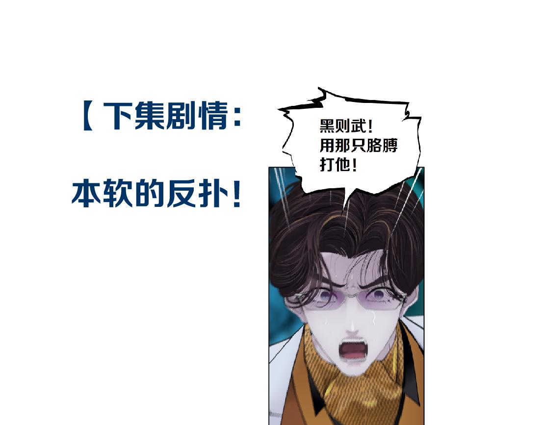 150【决战篇】快乐你不懂！83