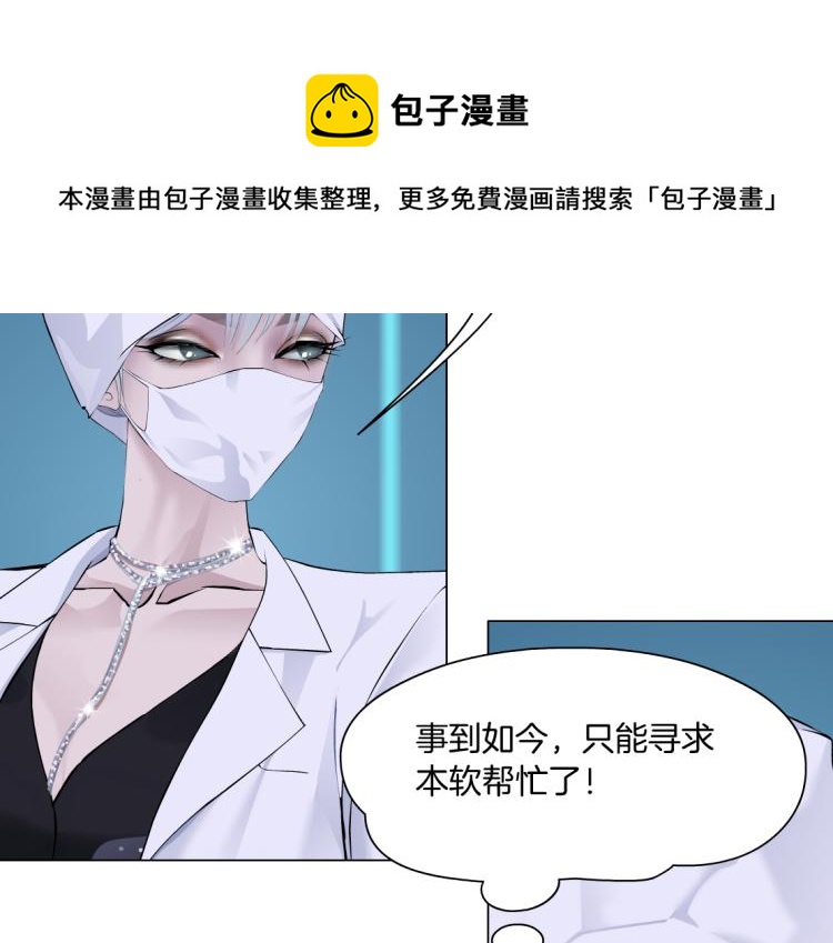 第57话 你今晚跑不掉了！41