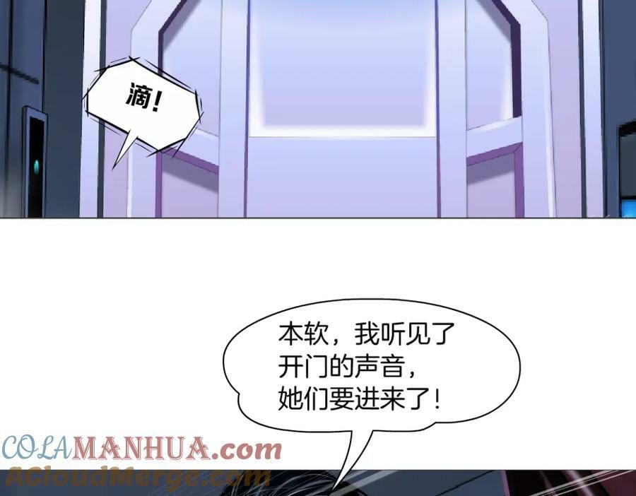211【脑洞篇】本软失算了36