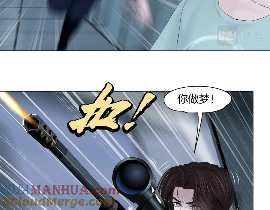 215【脑洞篇】欺负我们家？39