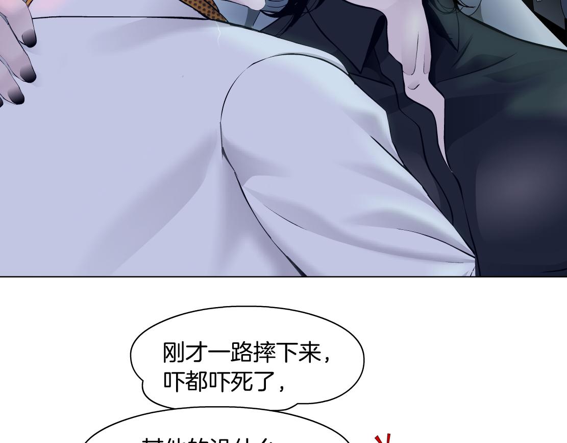 117【激情篇】以后有你好看！18