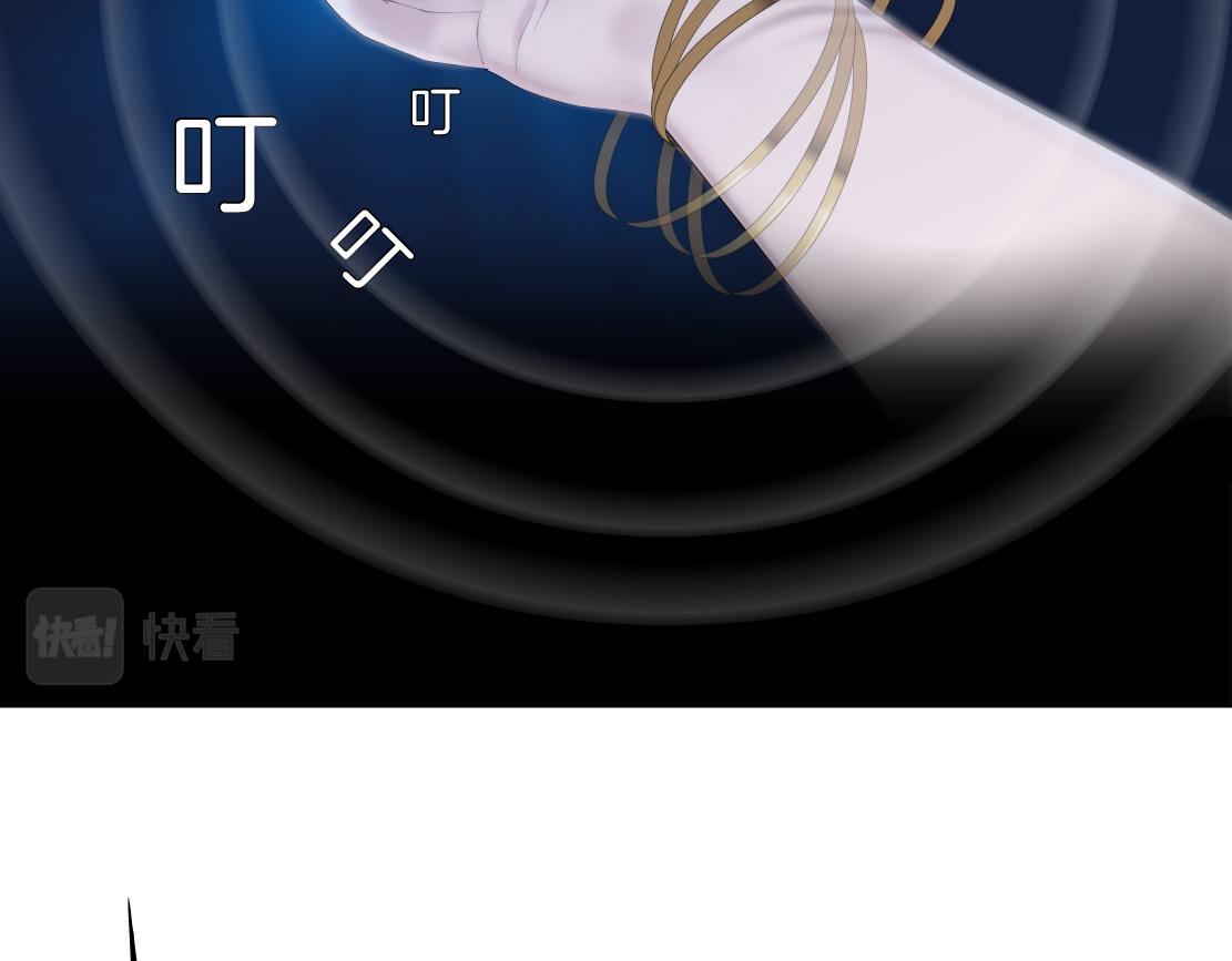 168【反派篇】被藤蔓捆住了31
