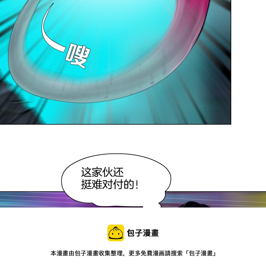 169【加长篇】干掉她！49