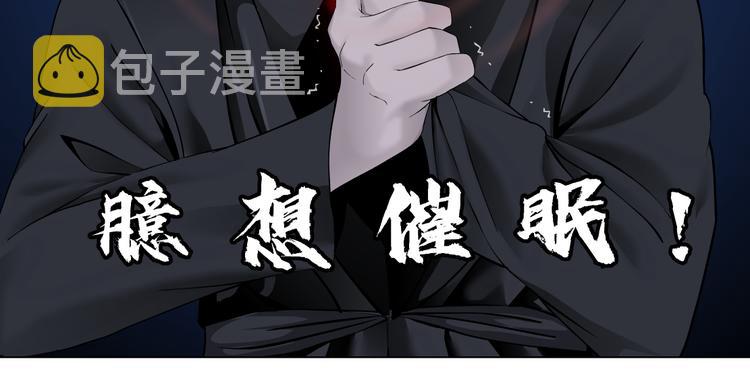 第42集 你太诱人了！25