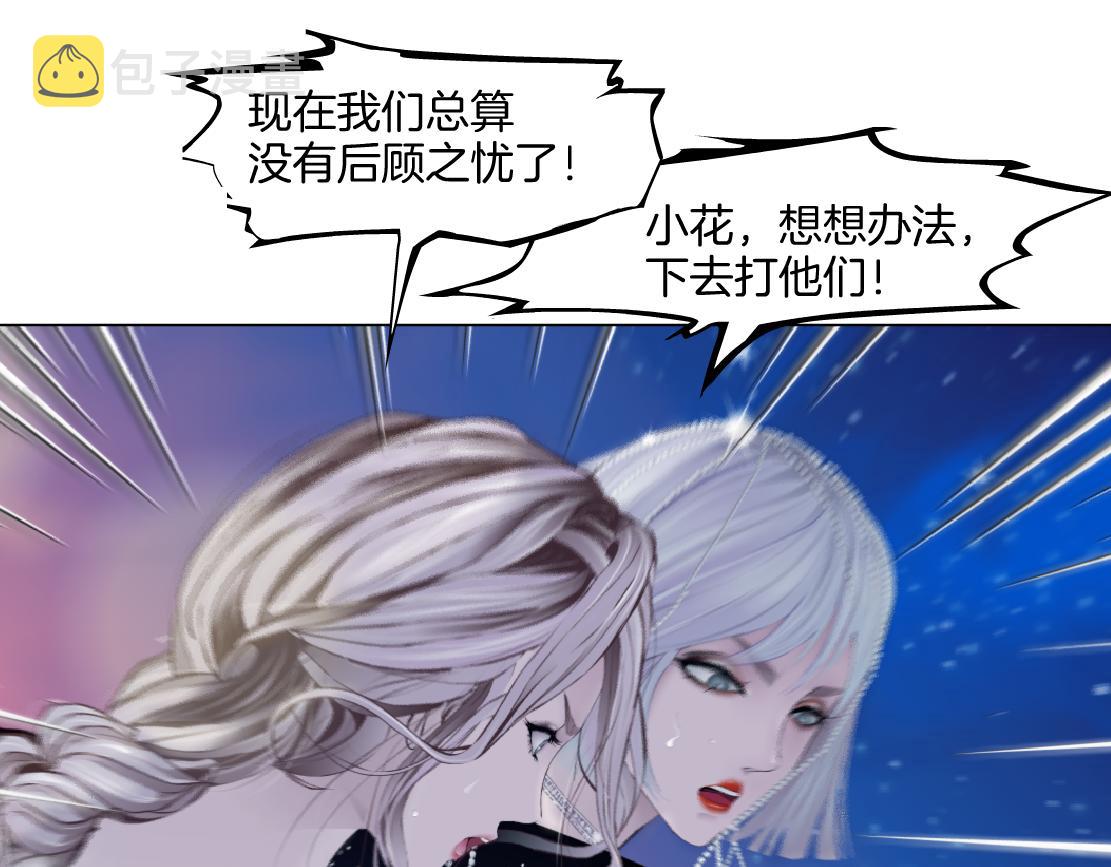 140【决战篇】第一缕阳光！80