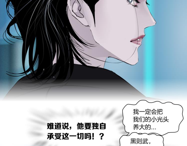 第49话 他要跟你住一起！20
